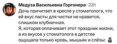 Имплантация: откройте рот без боли в 2050-м.